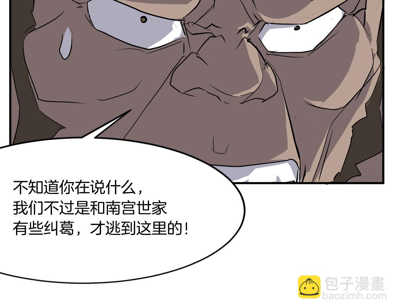 第23话 血的代价132