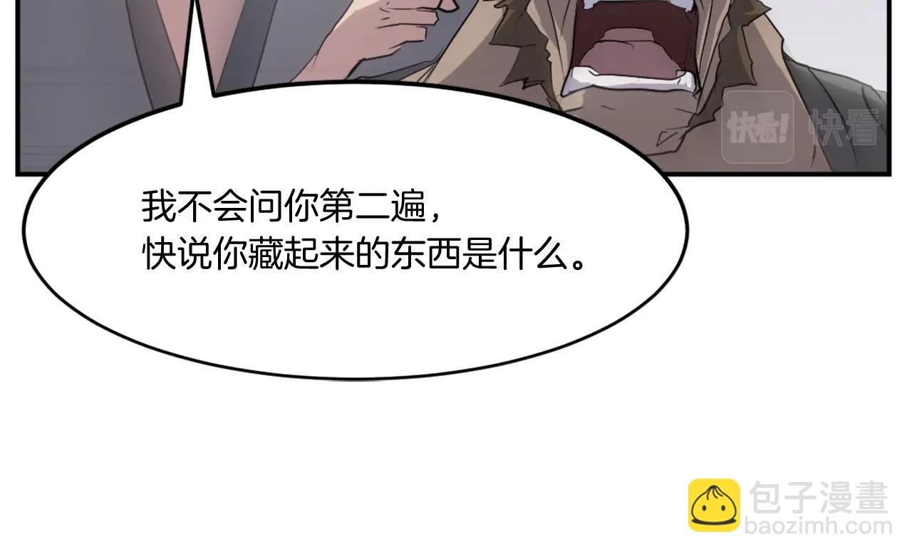 第23话 血的代价135