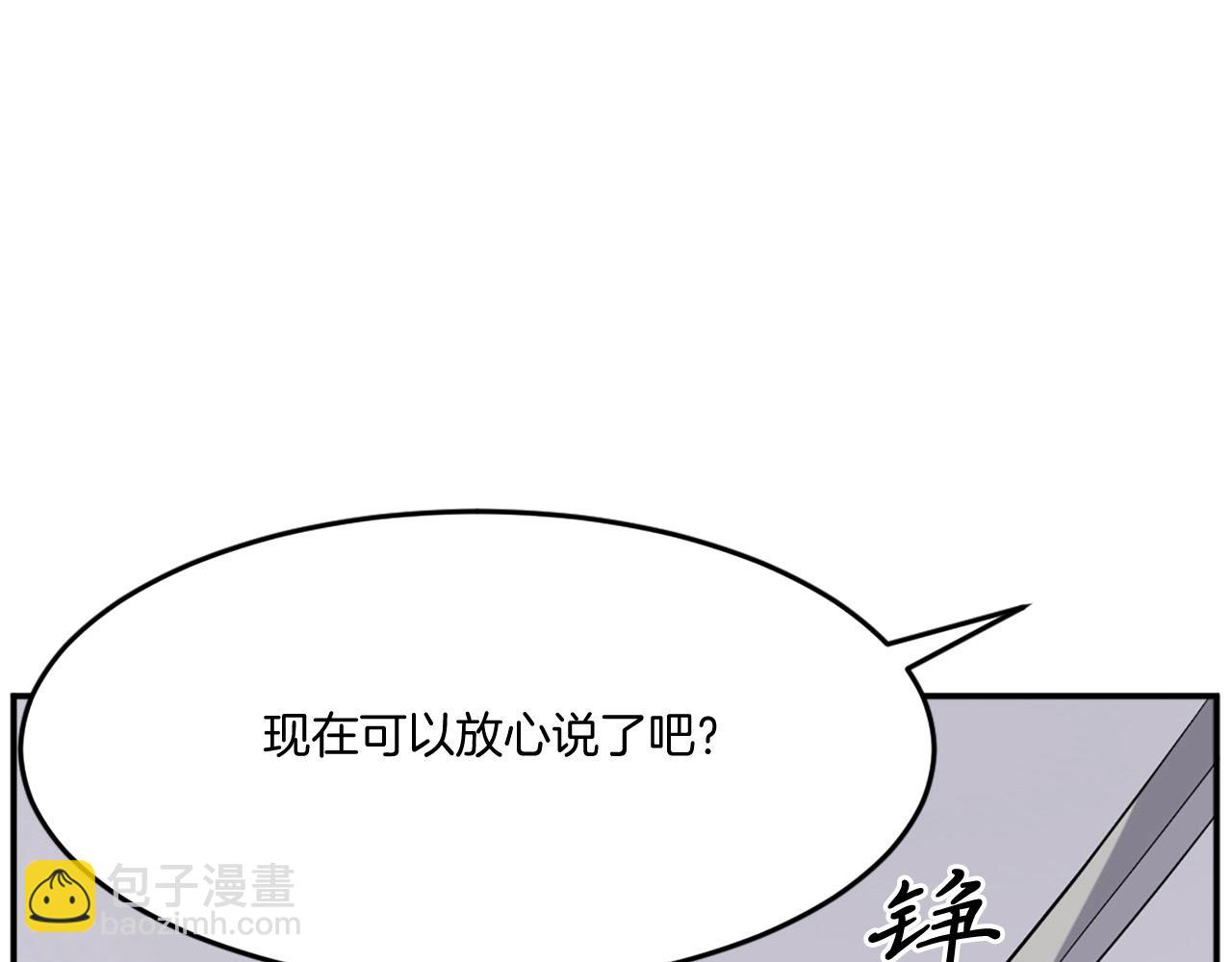 第23话 血的代价138