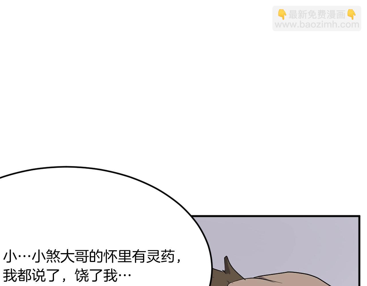 第23话 血的代价140