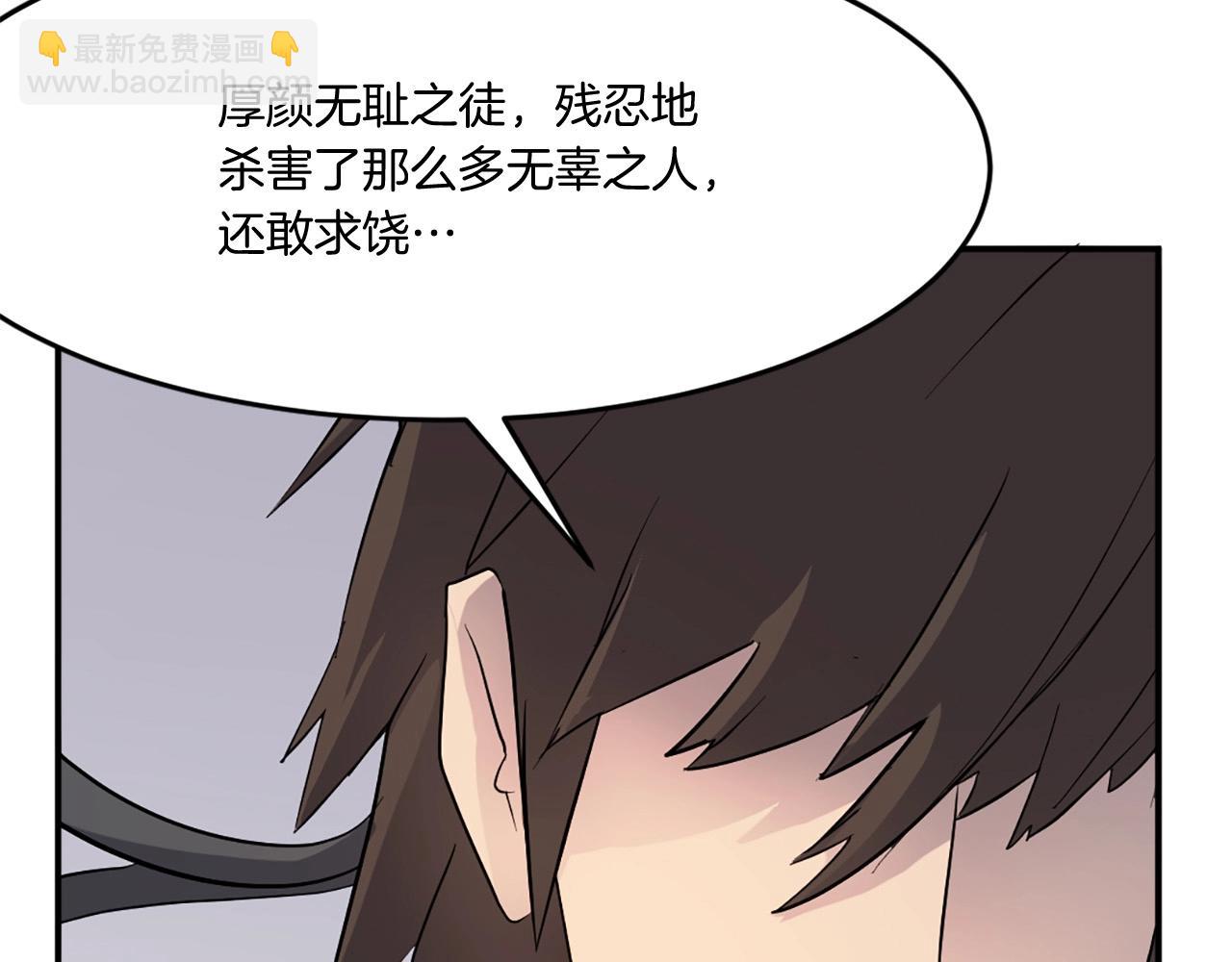 第23话 血的代价145