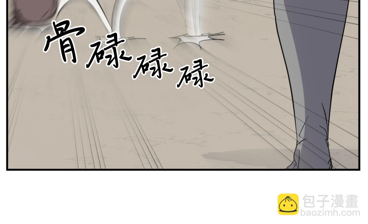 第23话 血的代价153