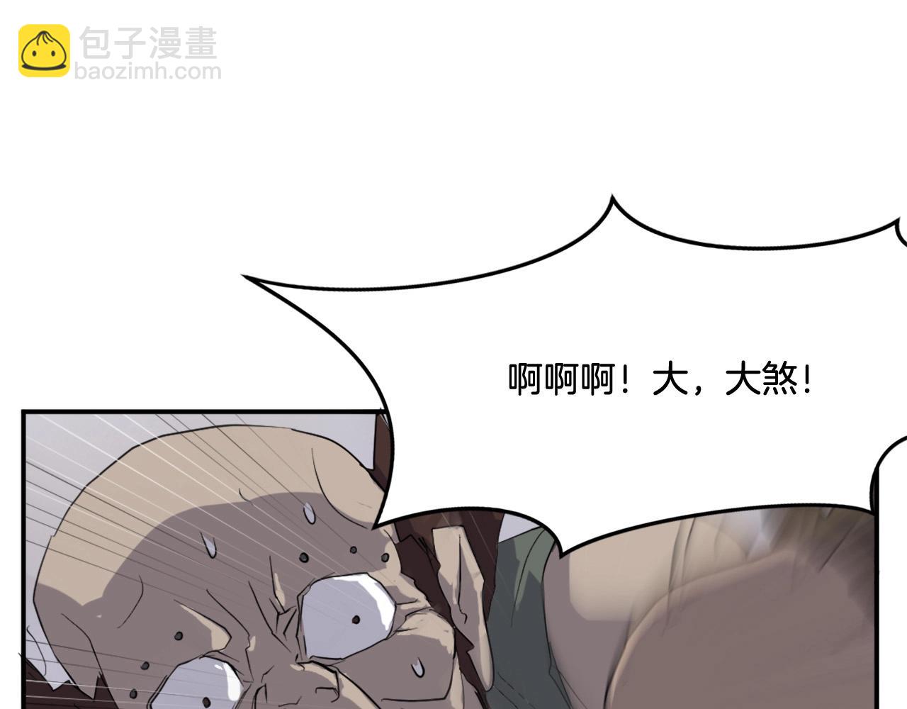 第23话 血的代价158