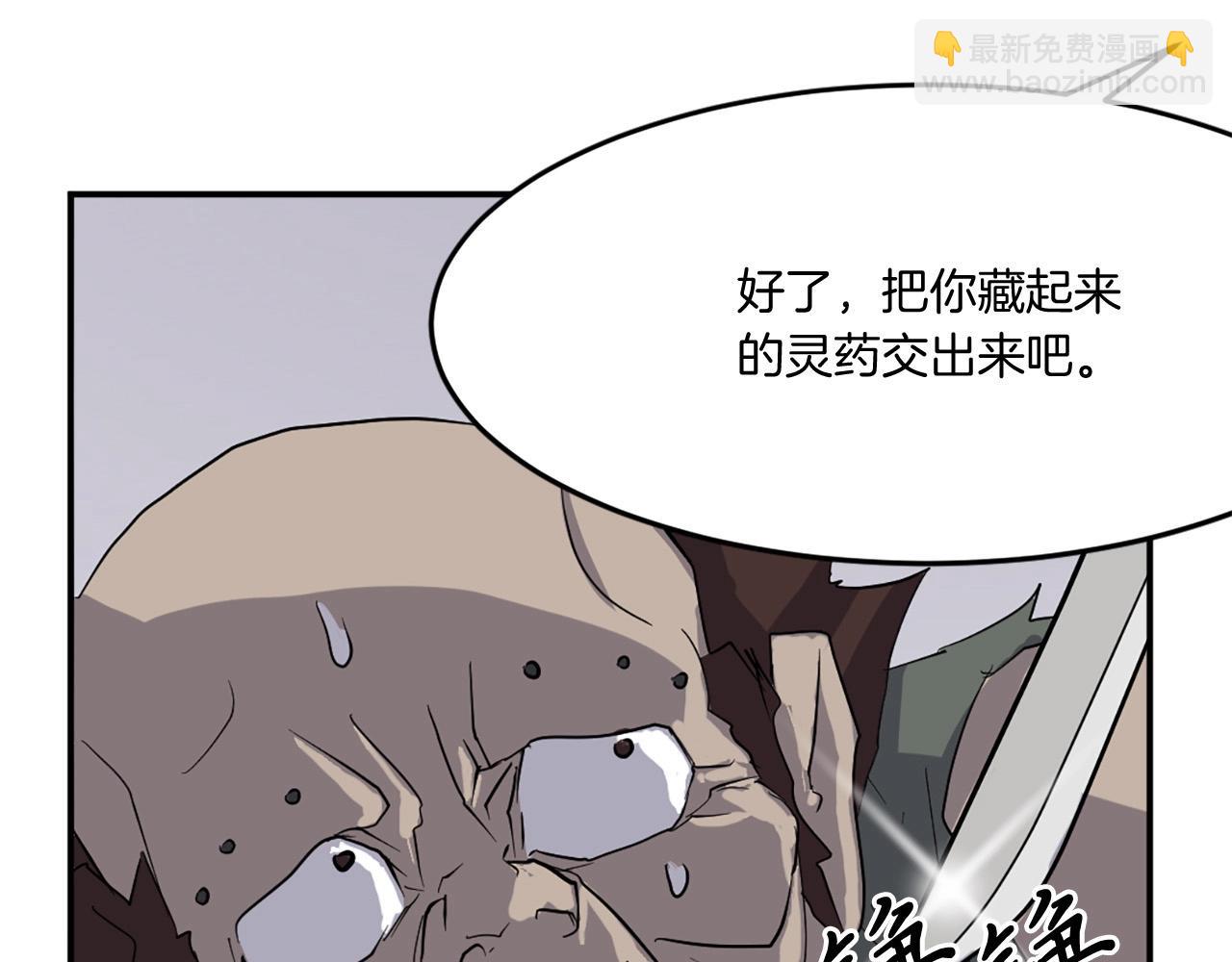 第23话 血的代价160