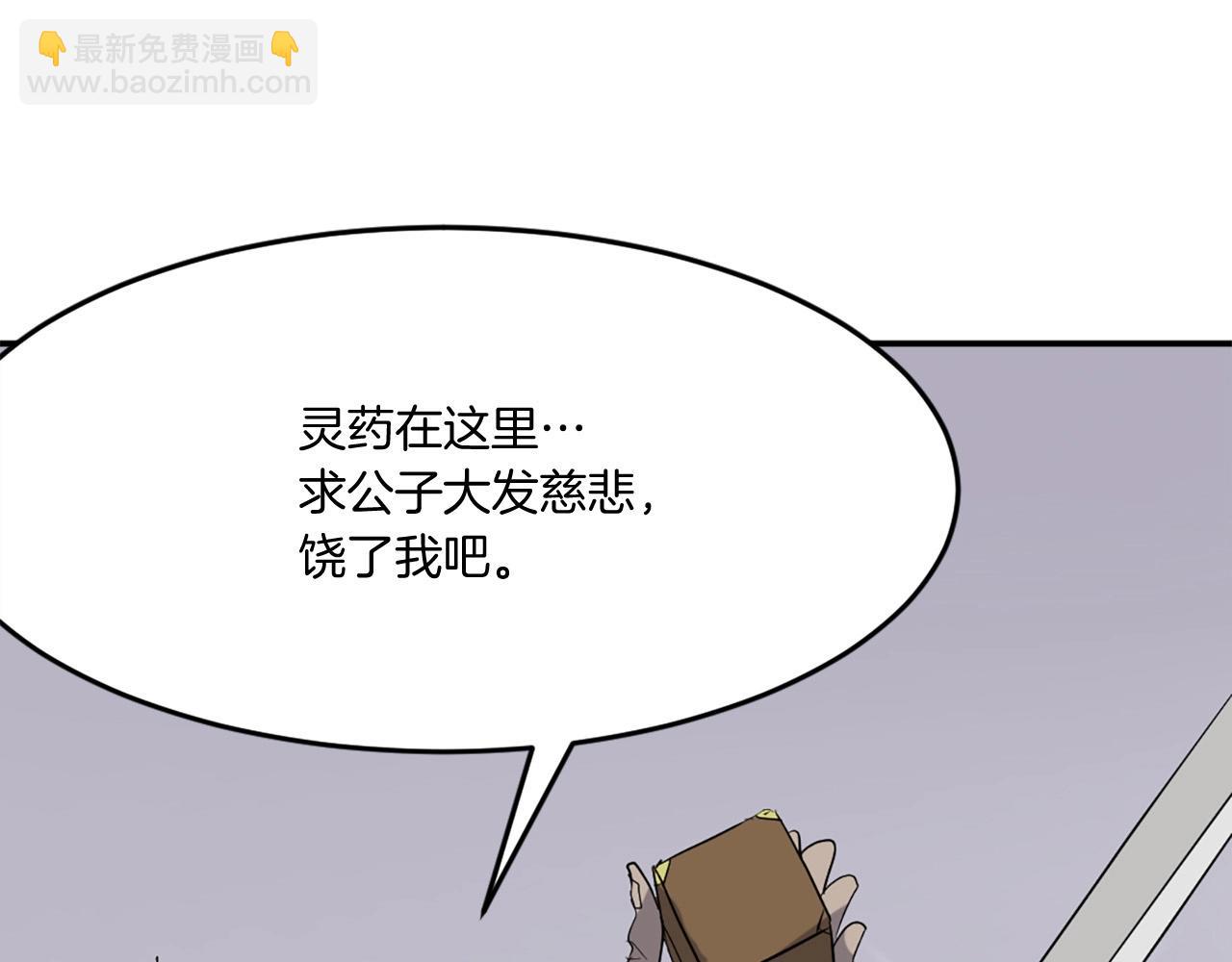 第23话 血的代价164