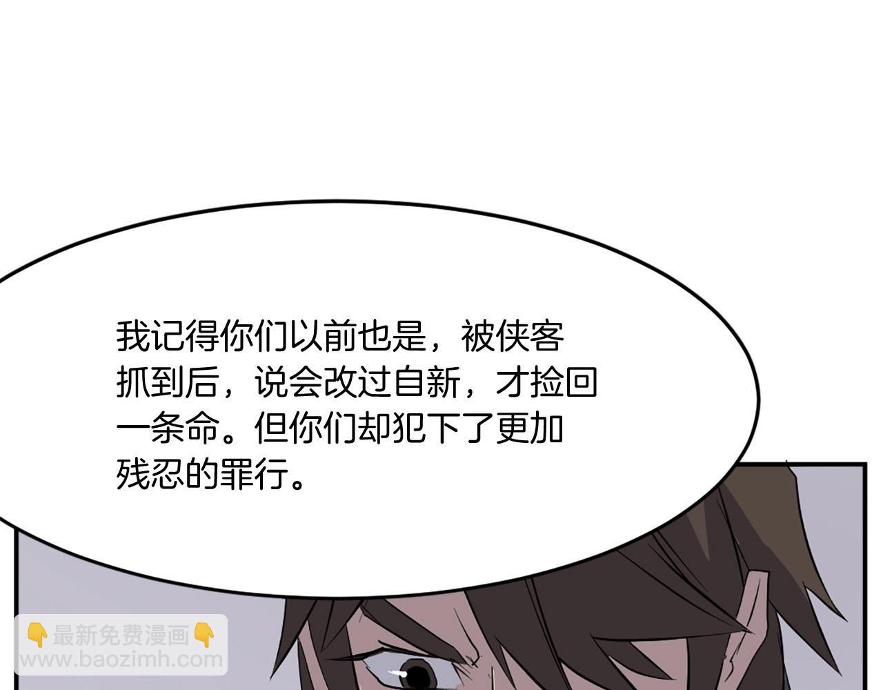 第23话 血的代价166
