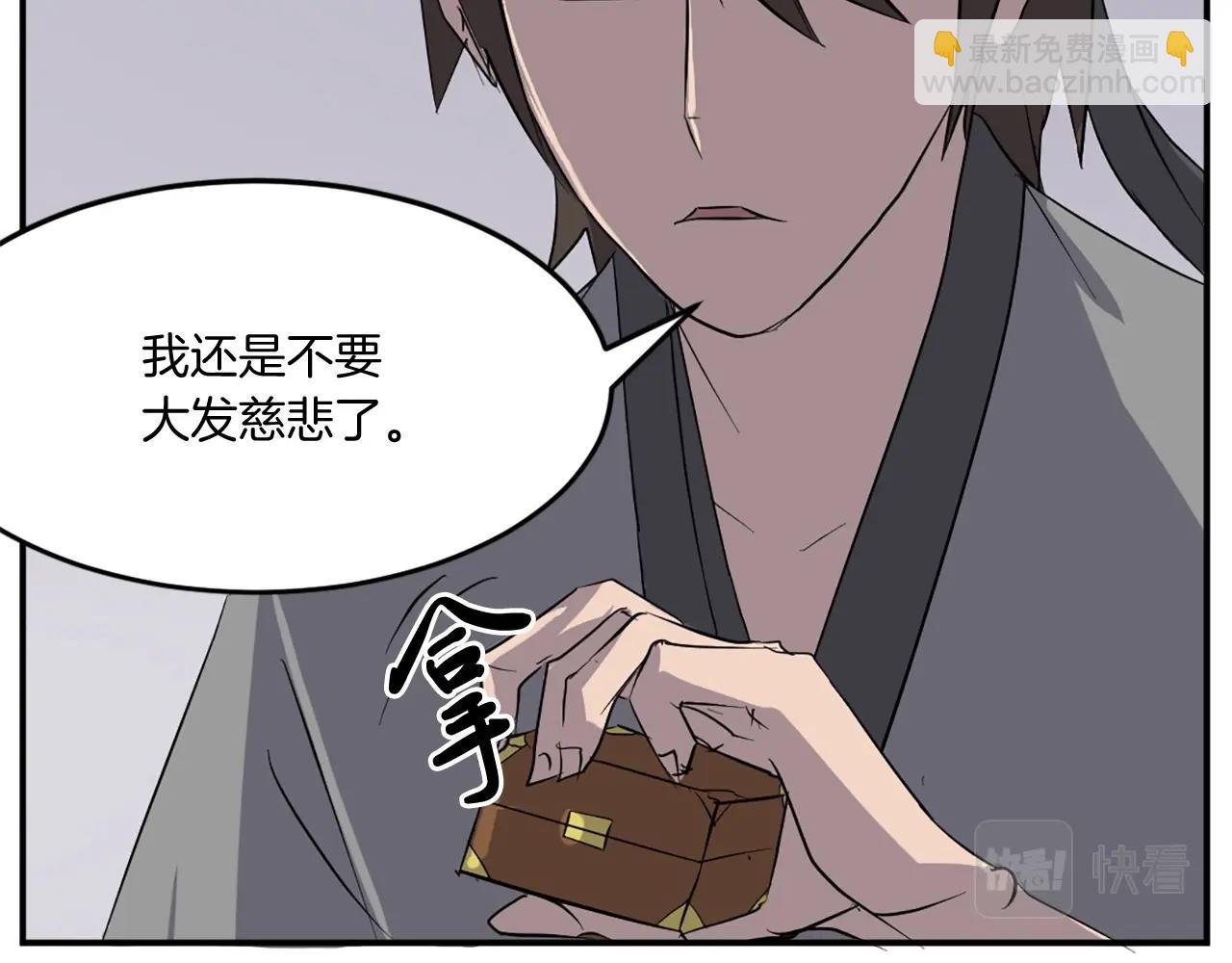 第23话 血的代价167