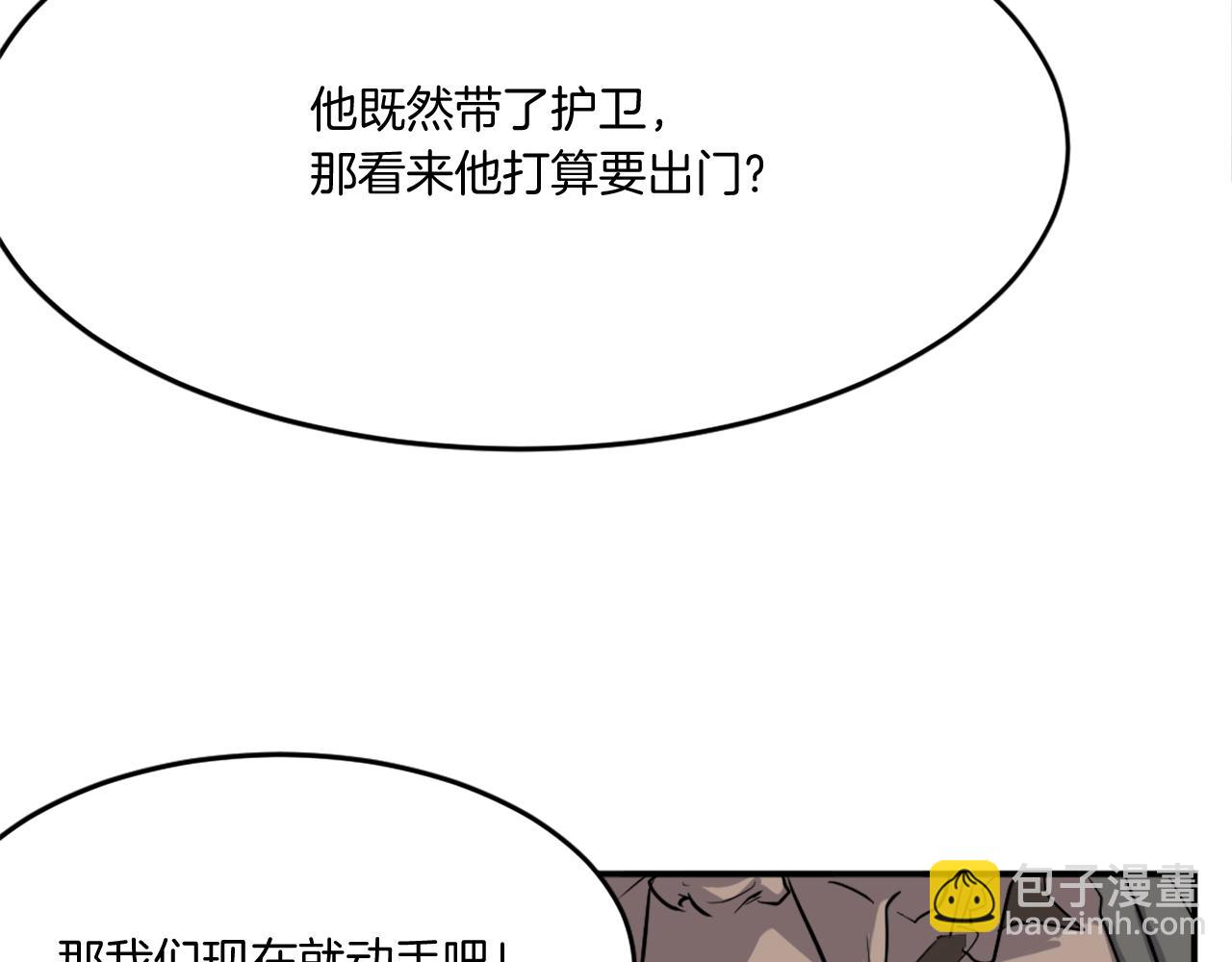 第23话 血的代价17