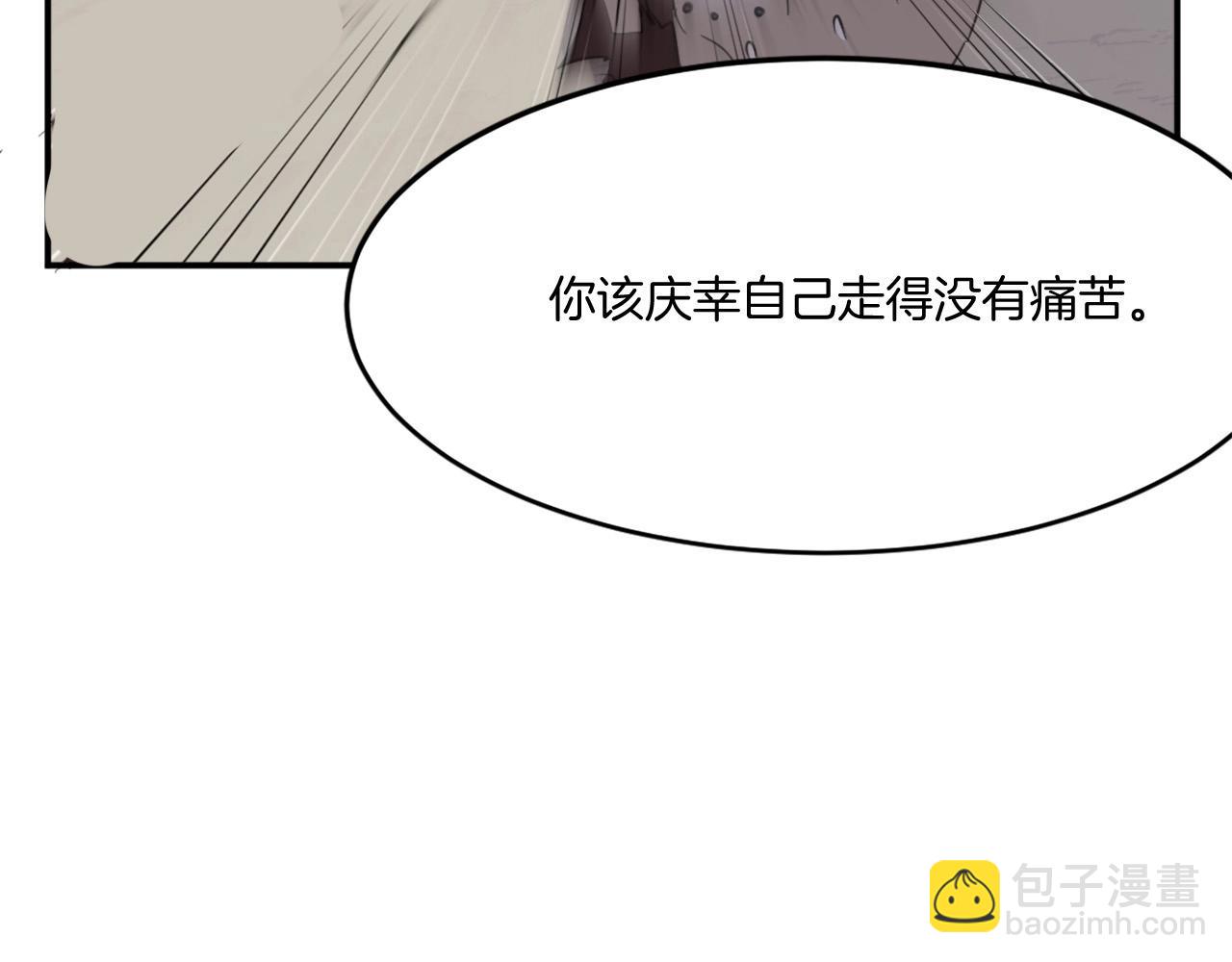 第23话 血的代价170