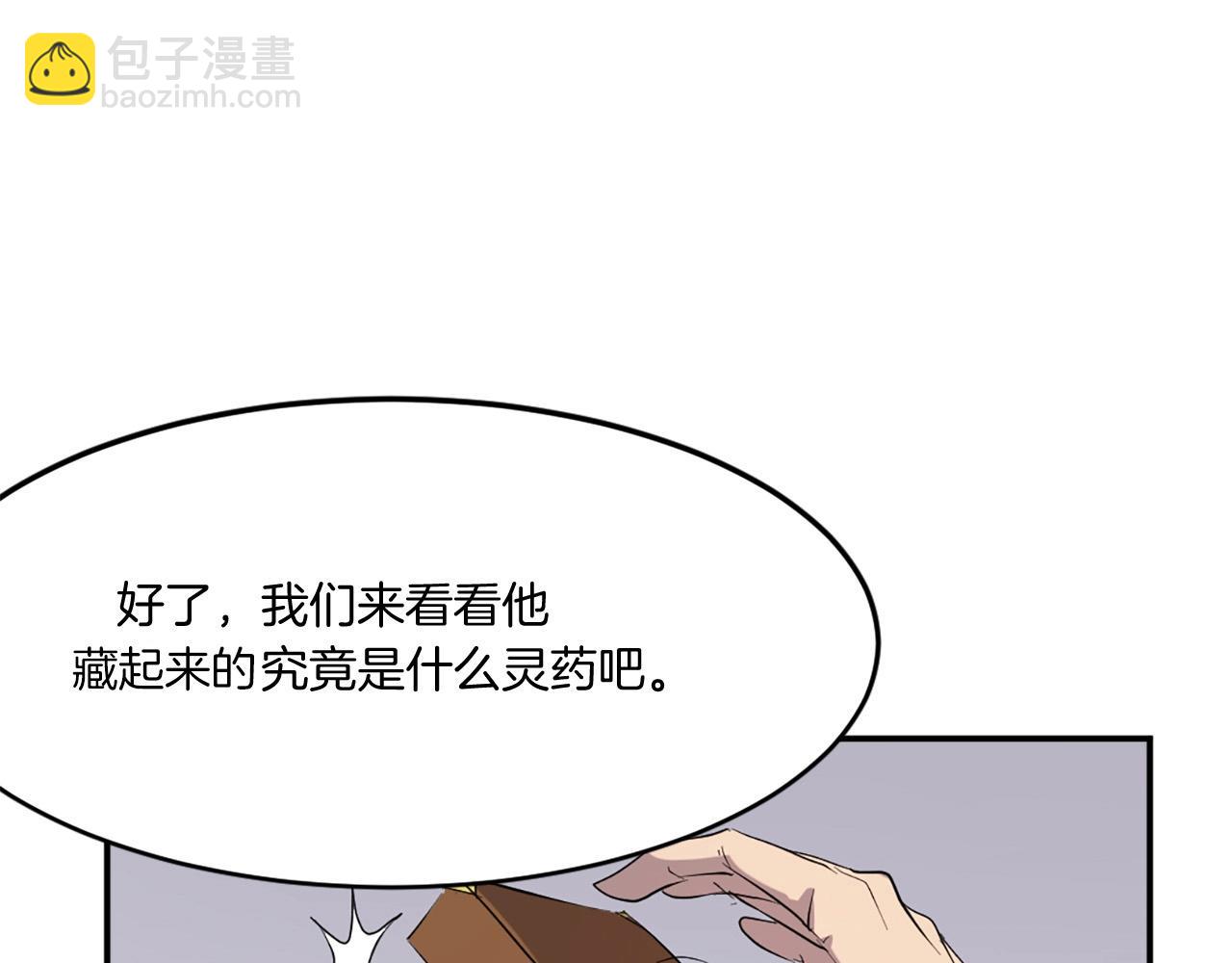第23话 血的代价172