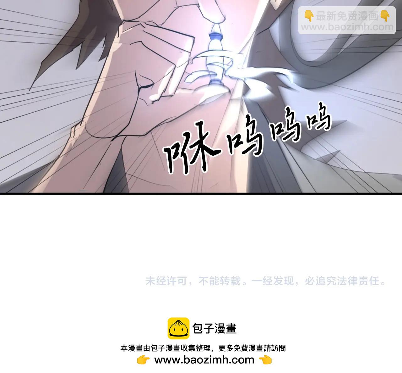 第23话 血的代价175