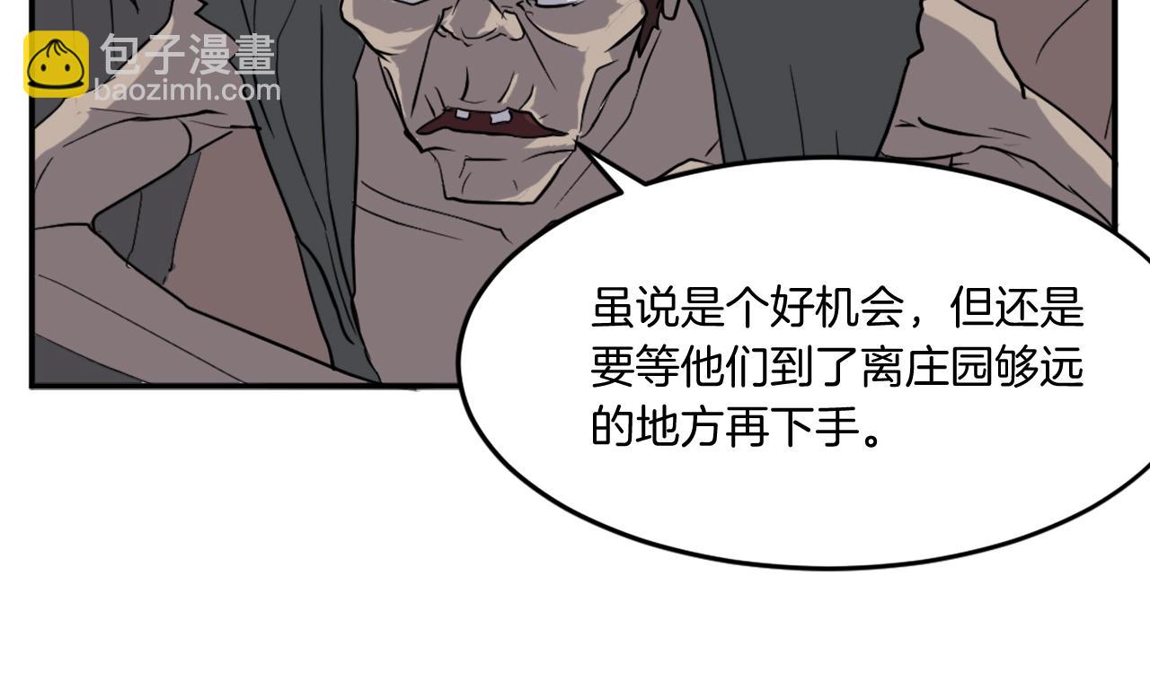 第23话 血的代价19