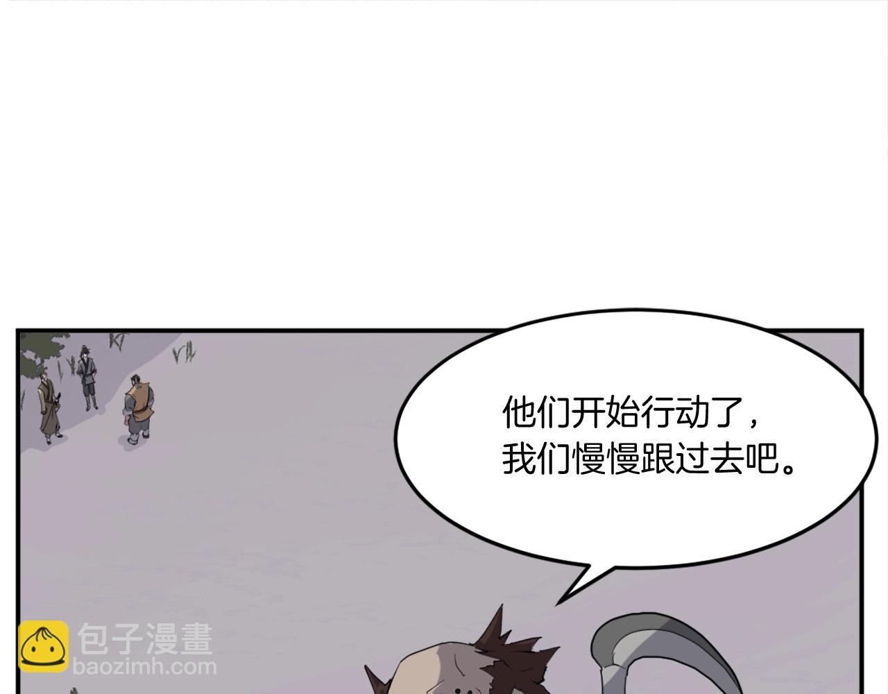 第23话 血的代价20