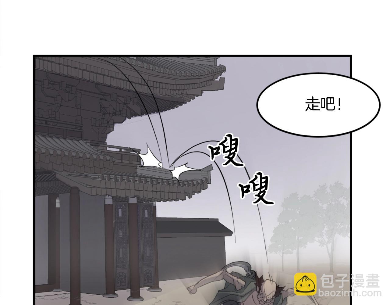 第23话 血的代价22