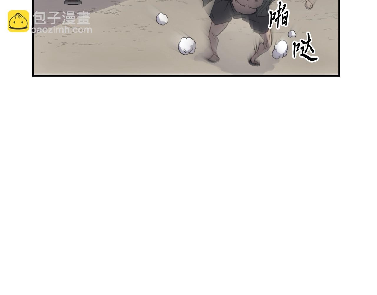 第23话 血的代价23