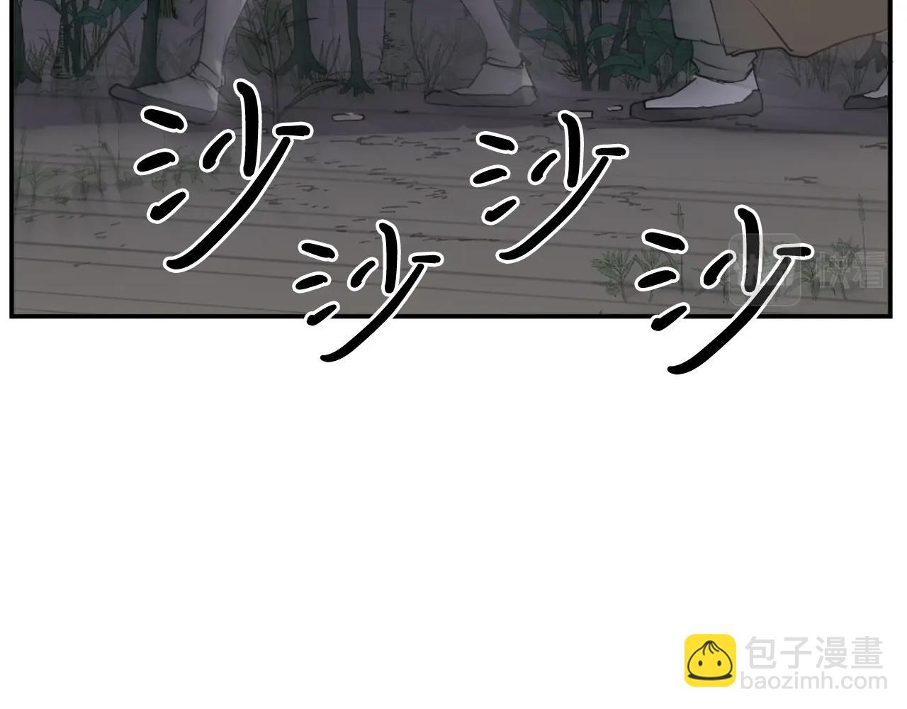 第23话 血的代价29