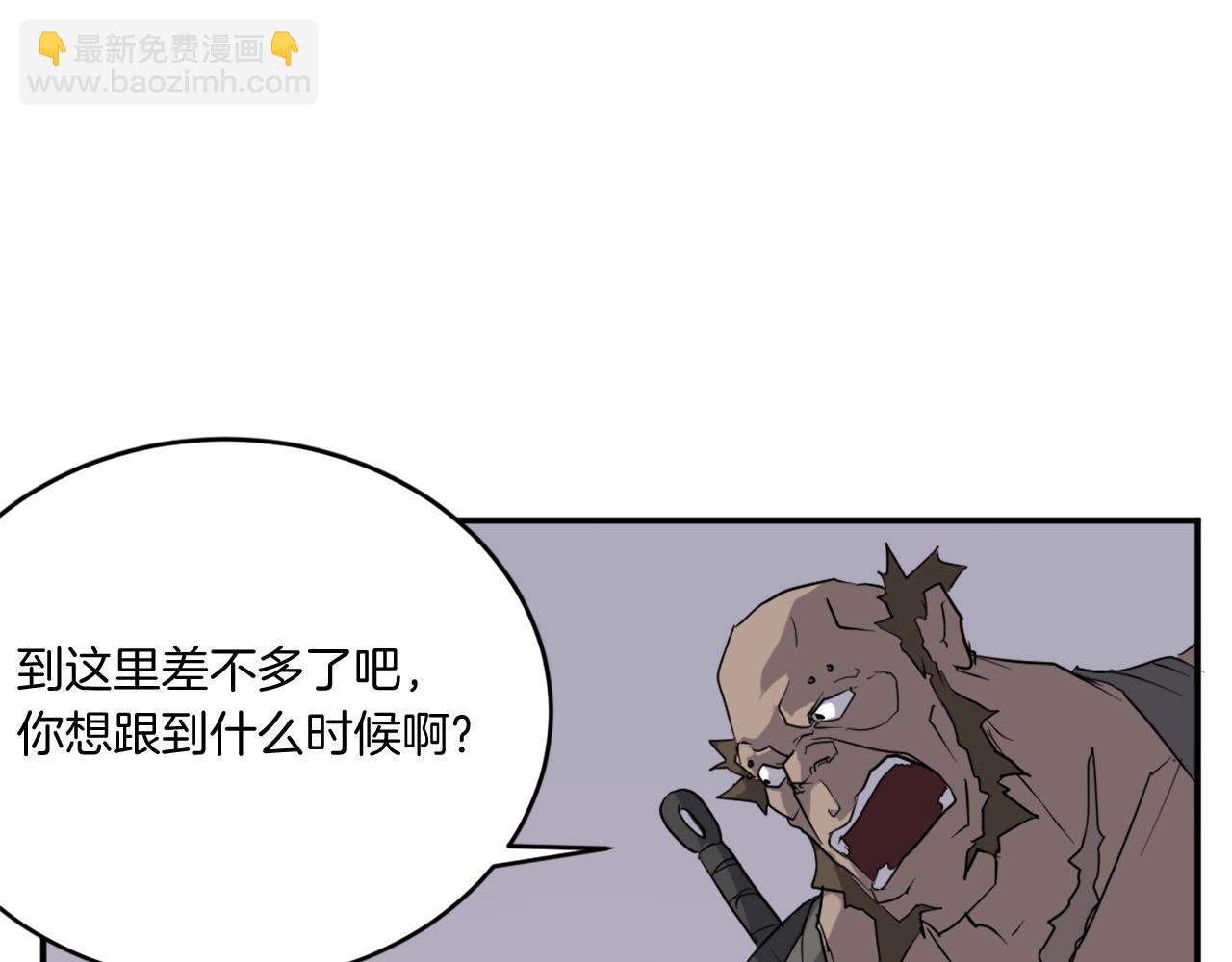 第23话 血的代价30