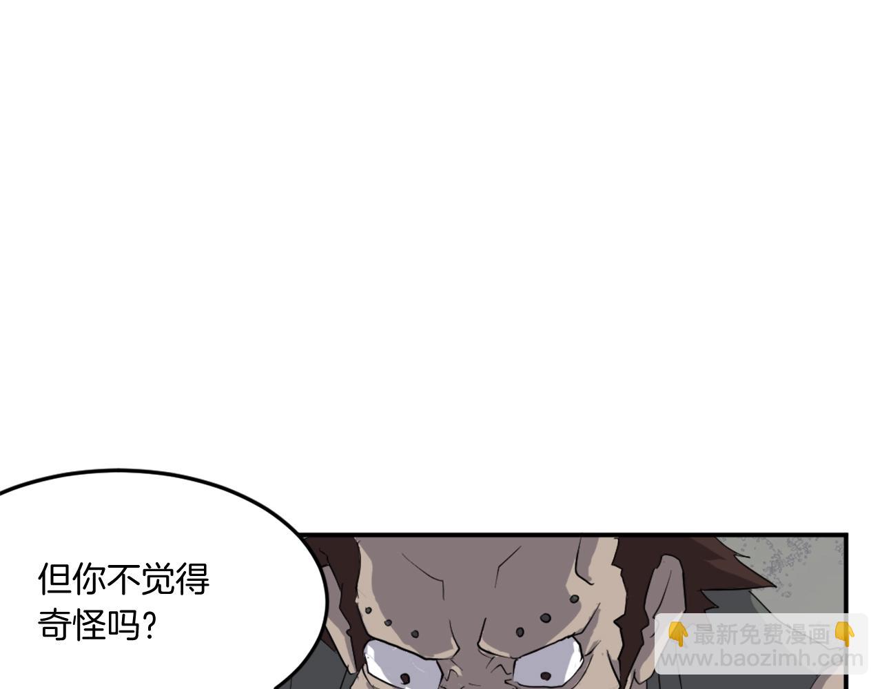 第23话 血的代价32