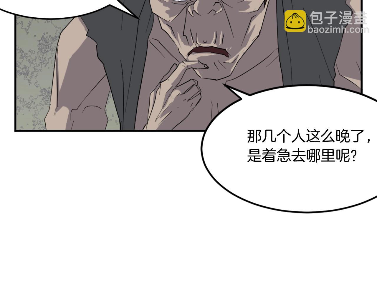 第23话 血的代价33