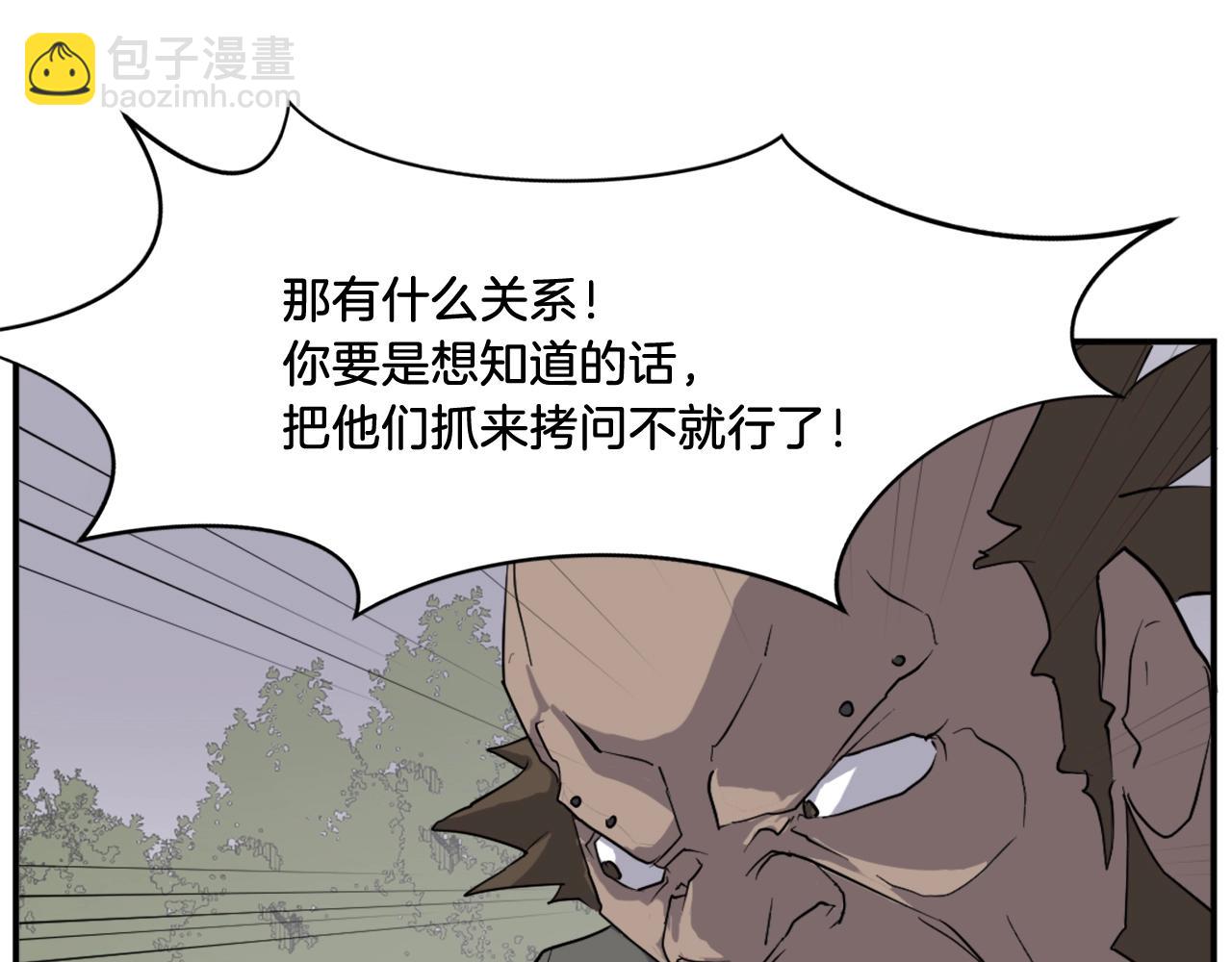 第23话 血的代价34