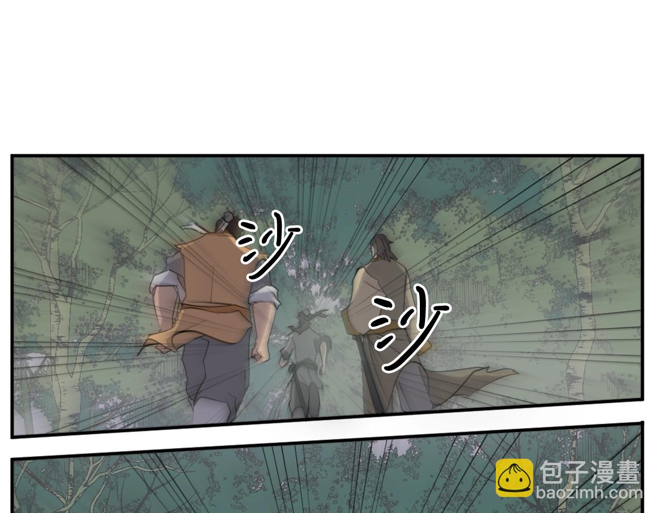 第23话 血的代价36