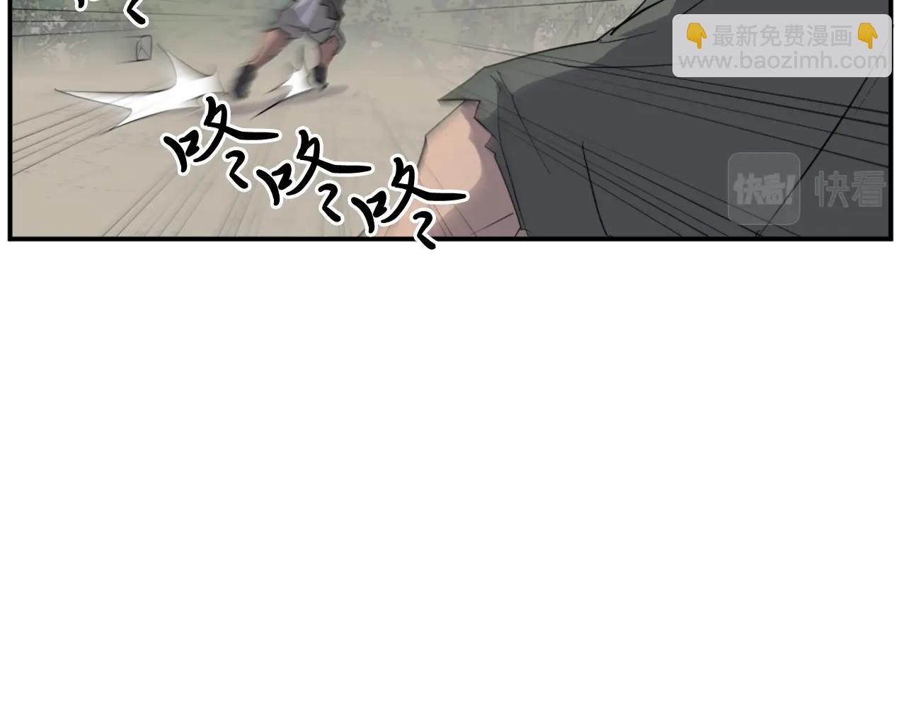 第23话 血的代价41