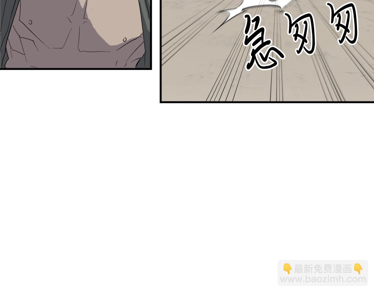 第23话 血的代价43