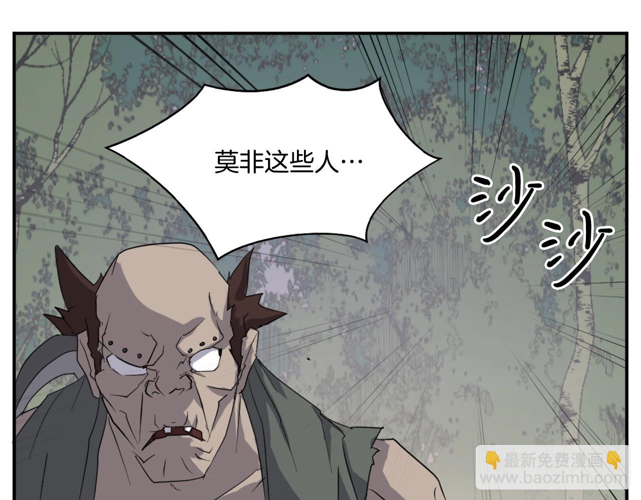第23话 血的代价47