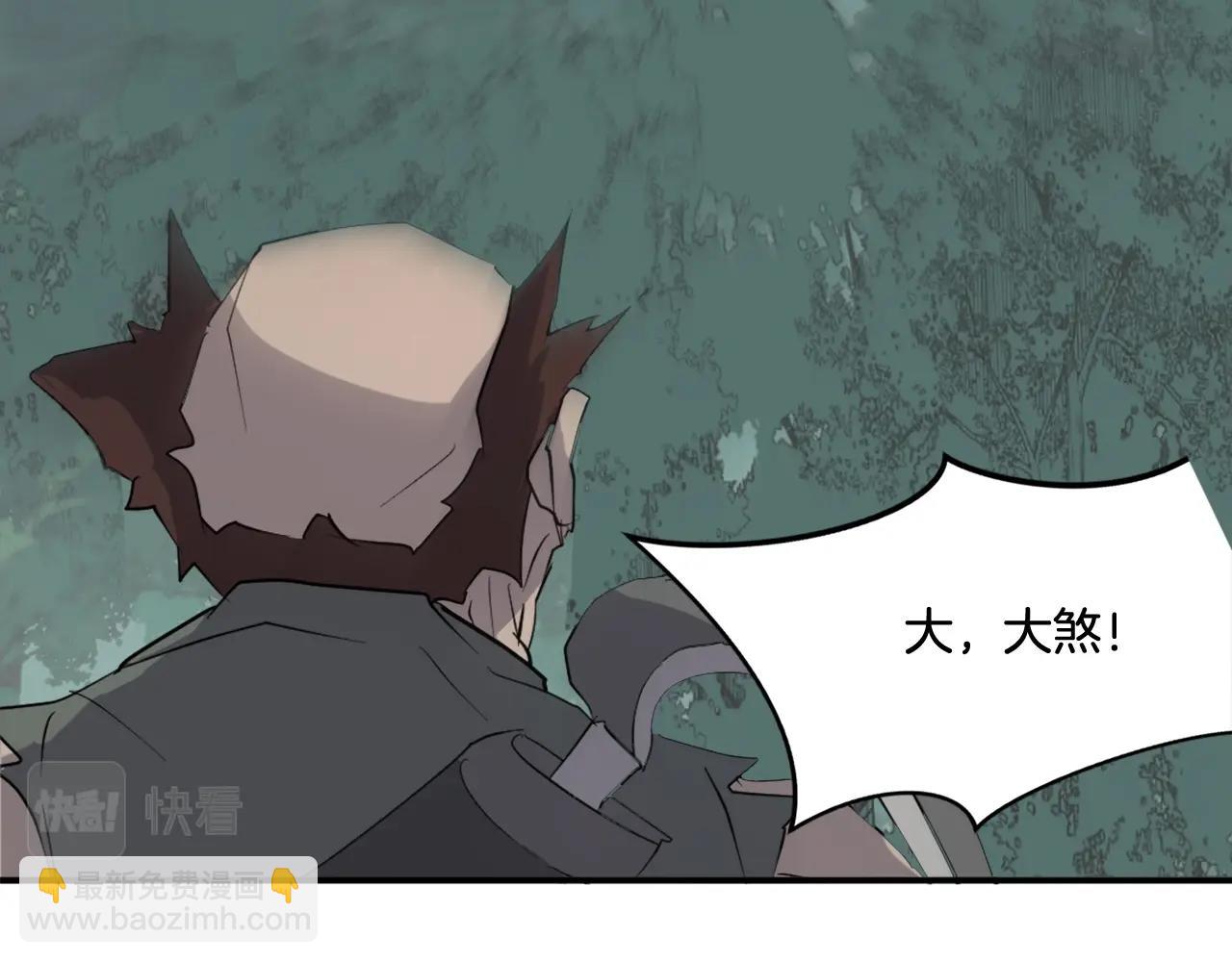 第23话 血的代价58
