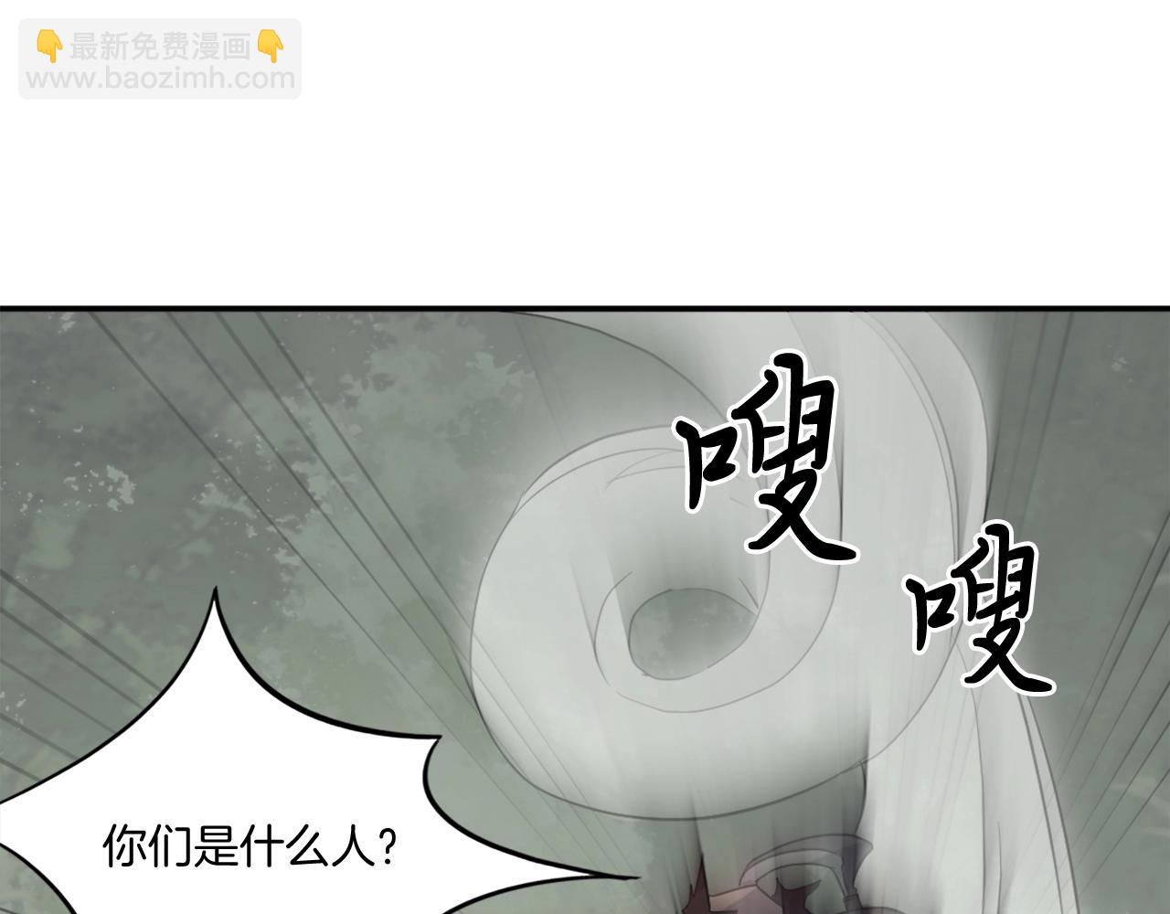 第23话 血的代价64