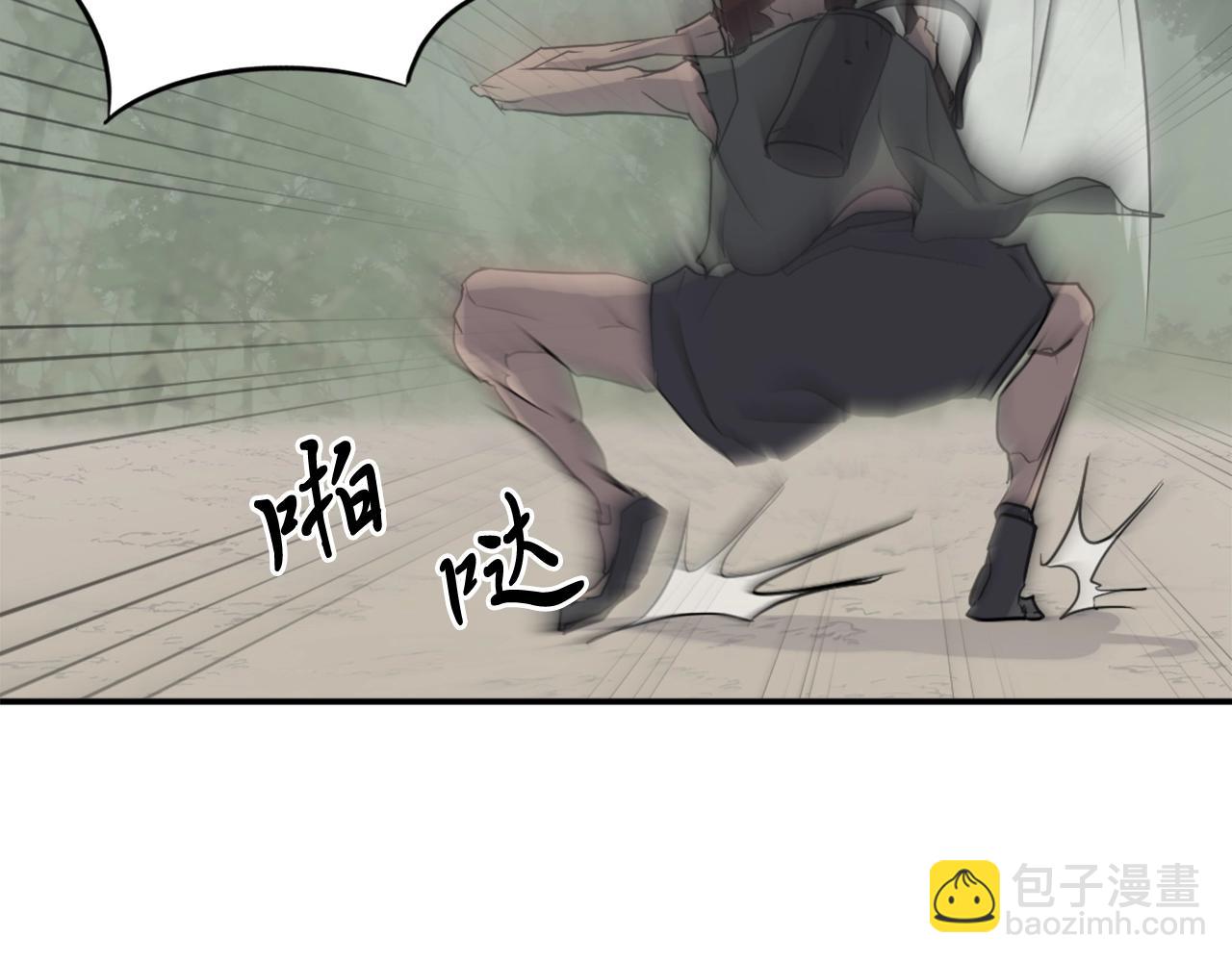 第23话 血的代价65