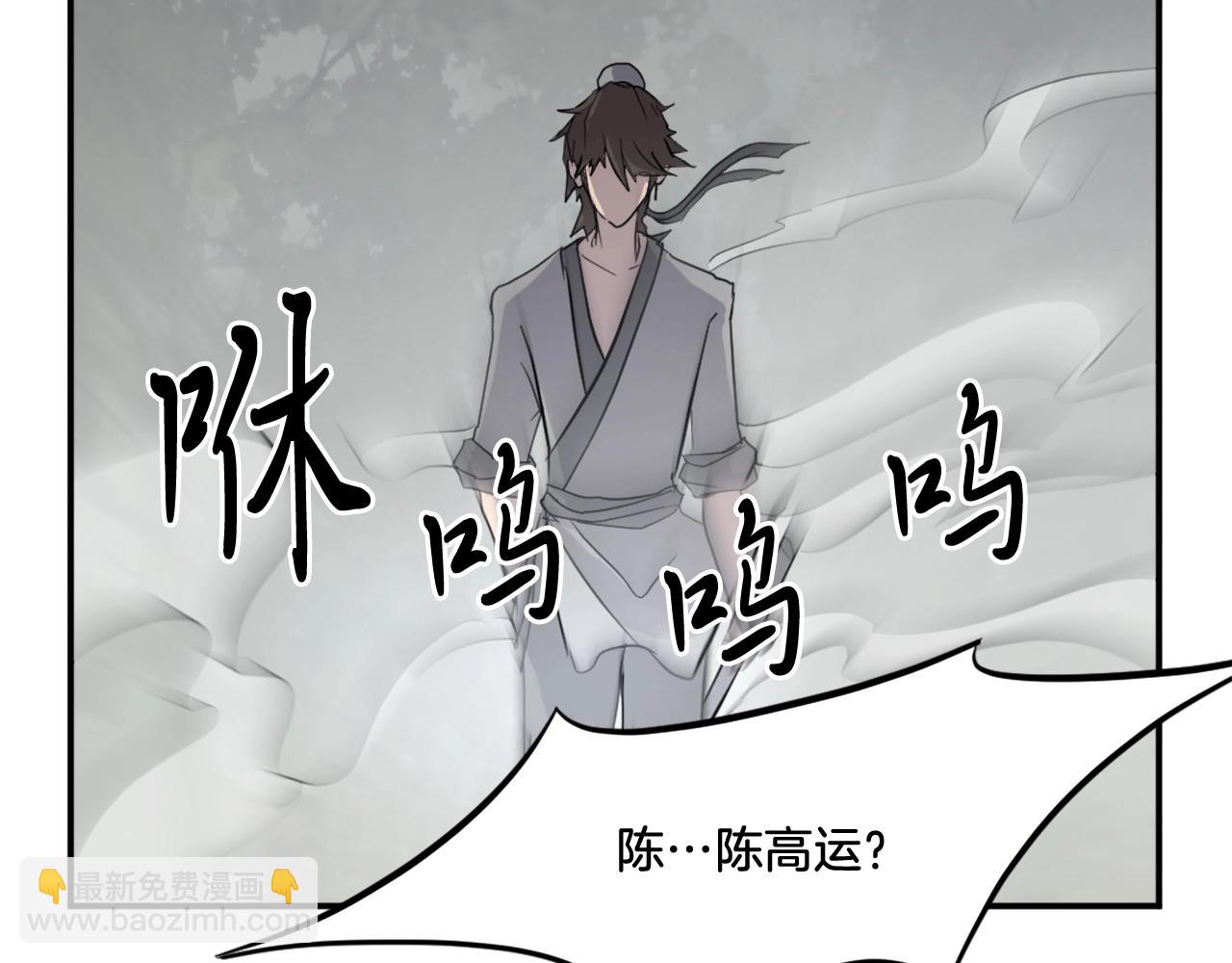 第23话 血的代价67