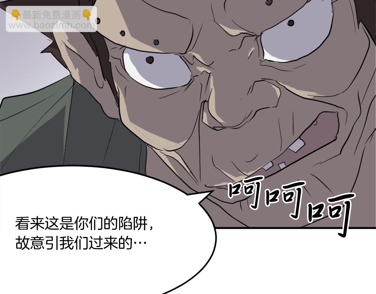 第23话 血的代价69