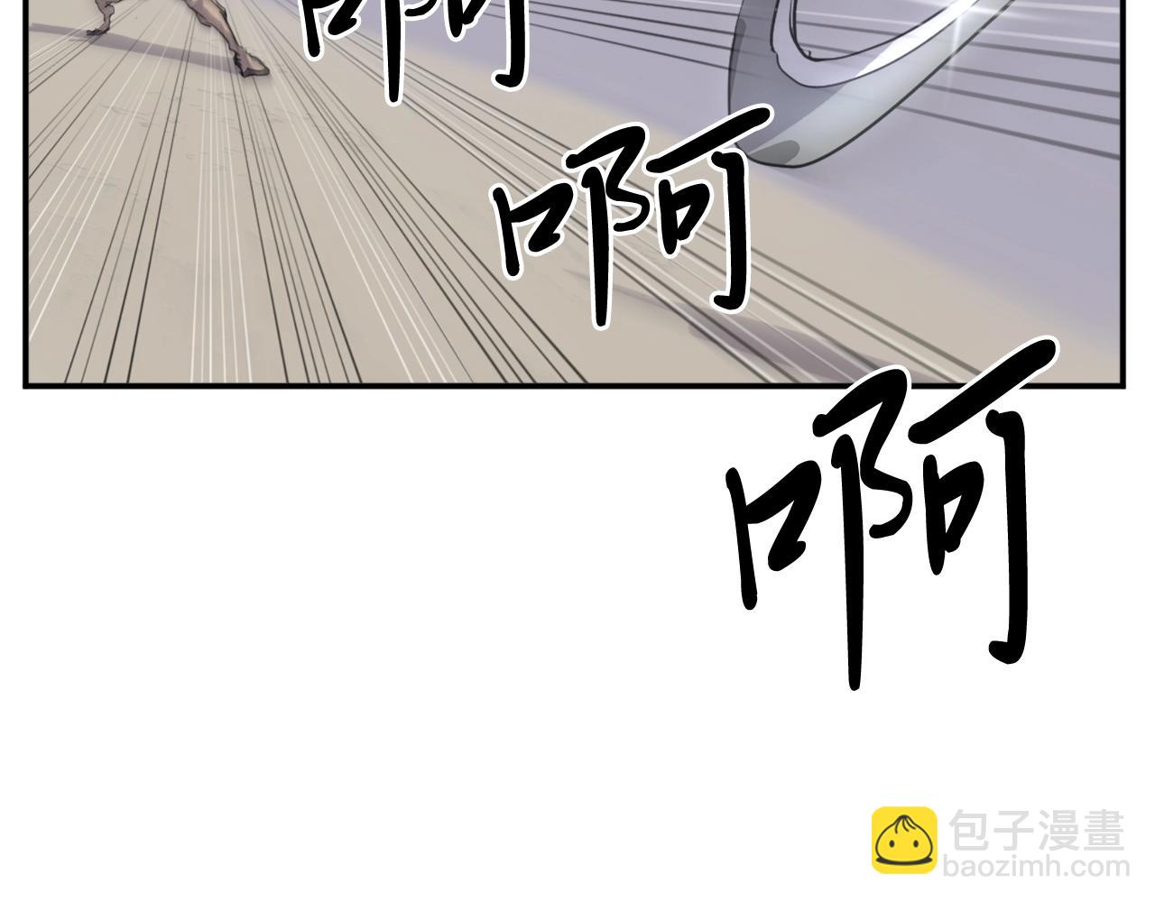 第23话 血的代价72