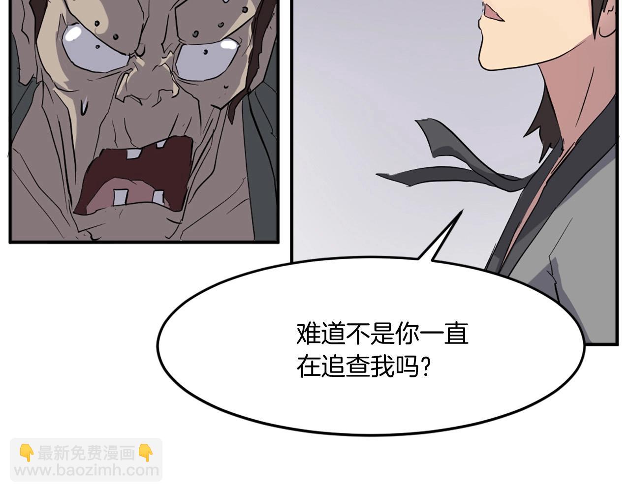 第23话 血的代价81