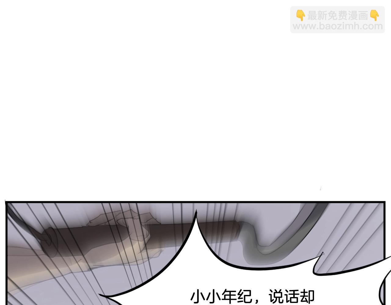 第23话 血的代价82