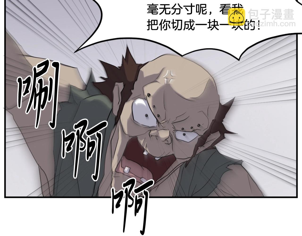 第23话 血的代价83