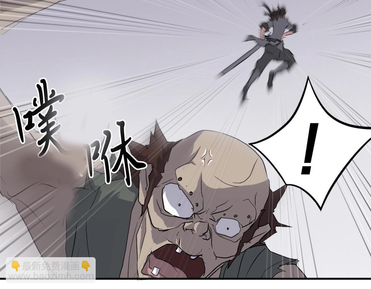 第23话 血的代价85