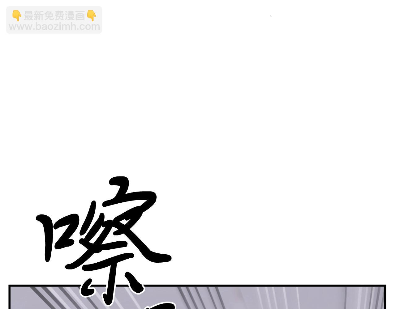 第23话 血的代价86