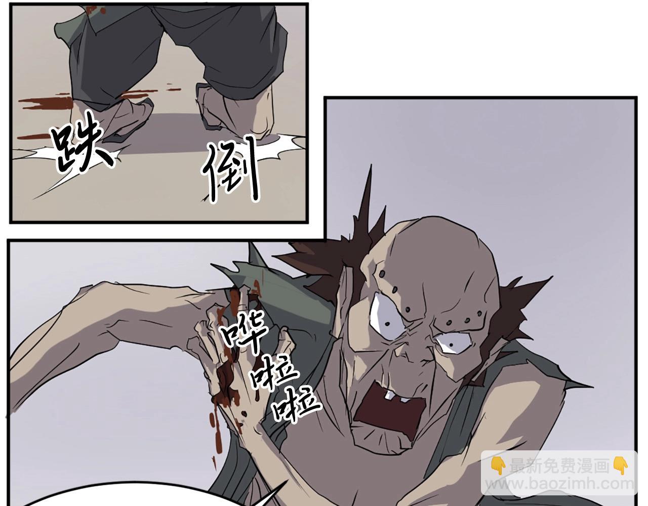 第23话 血的代价89