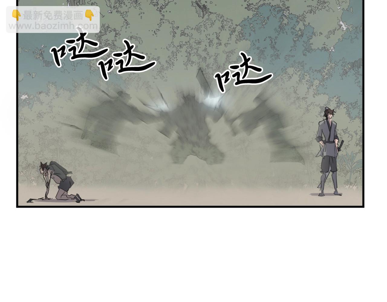 第23话 血的代价92