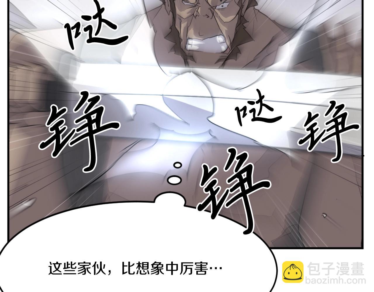 第23话 血的代价94