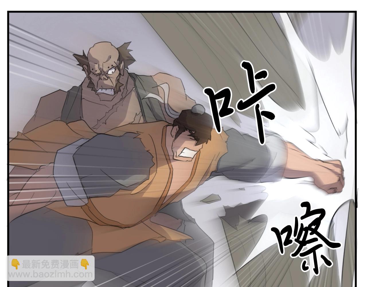第23话 血的代价98