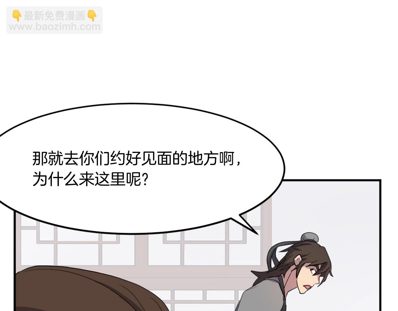 第24话 绝世灵药104