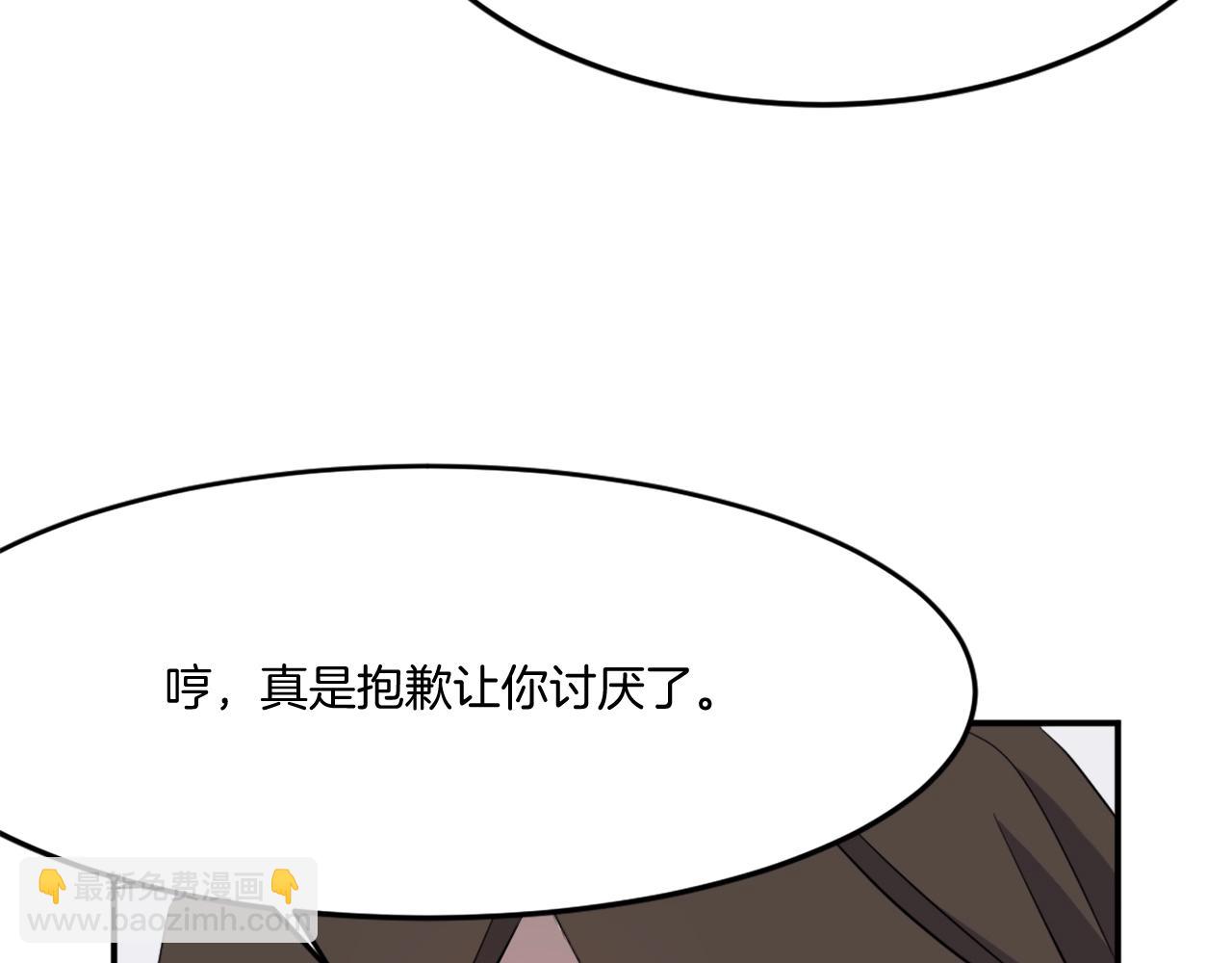 第24话 绝世灵药106