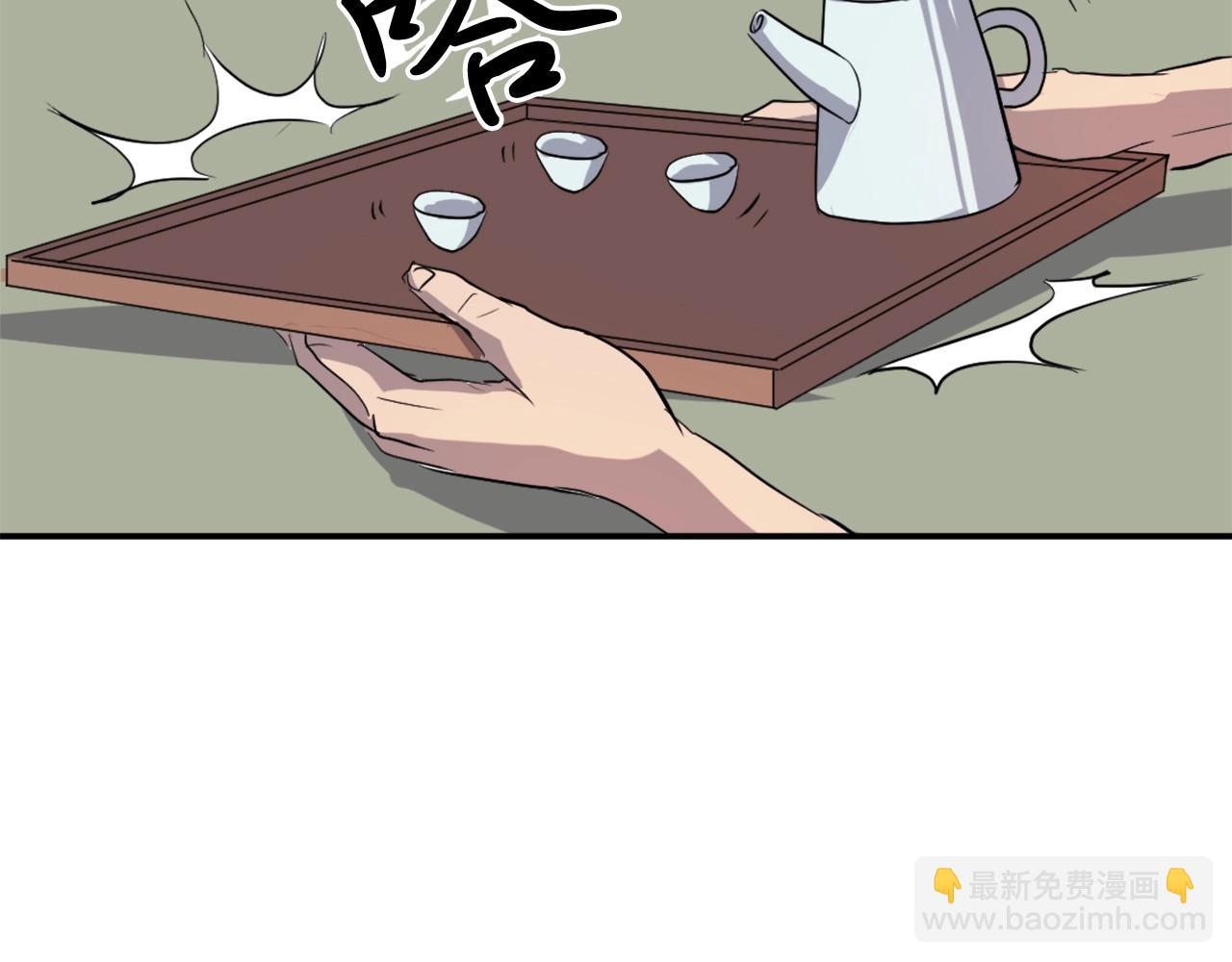 第24话 绝世灵药109
