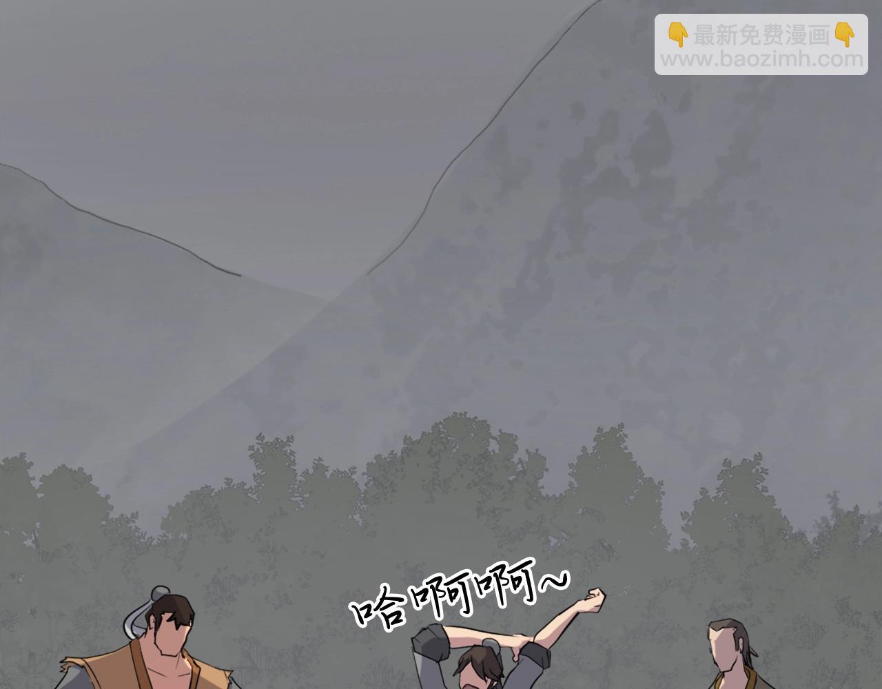 第24话 绝世灵药11