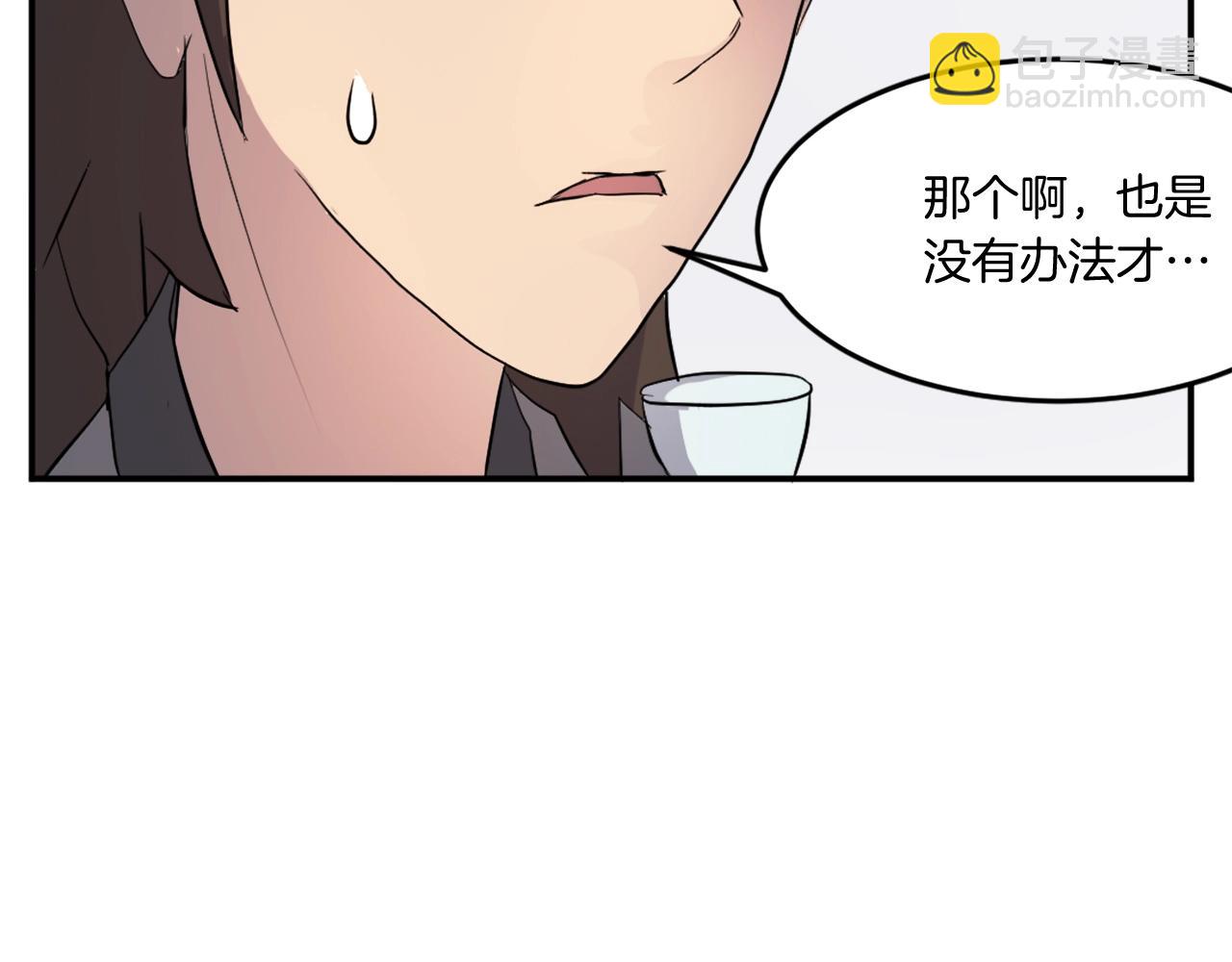 第24话 绝世灵药115