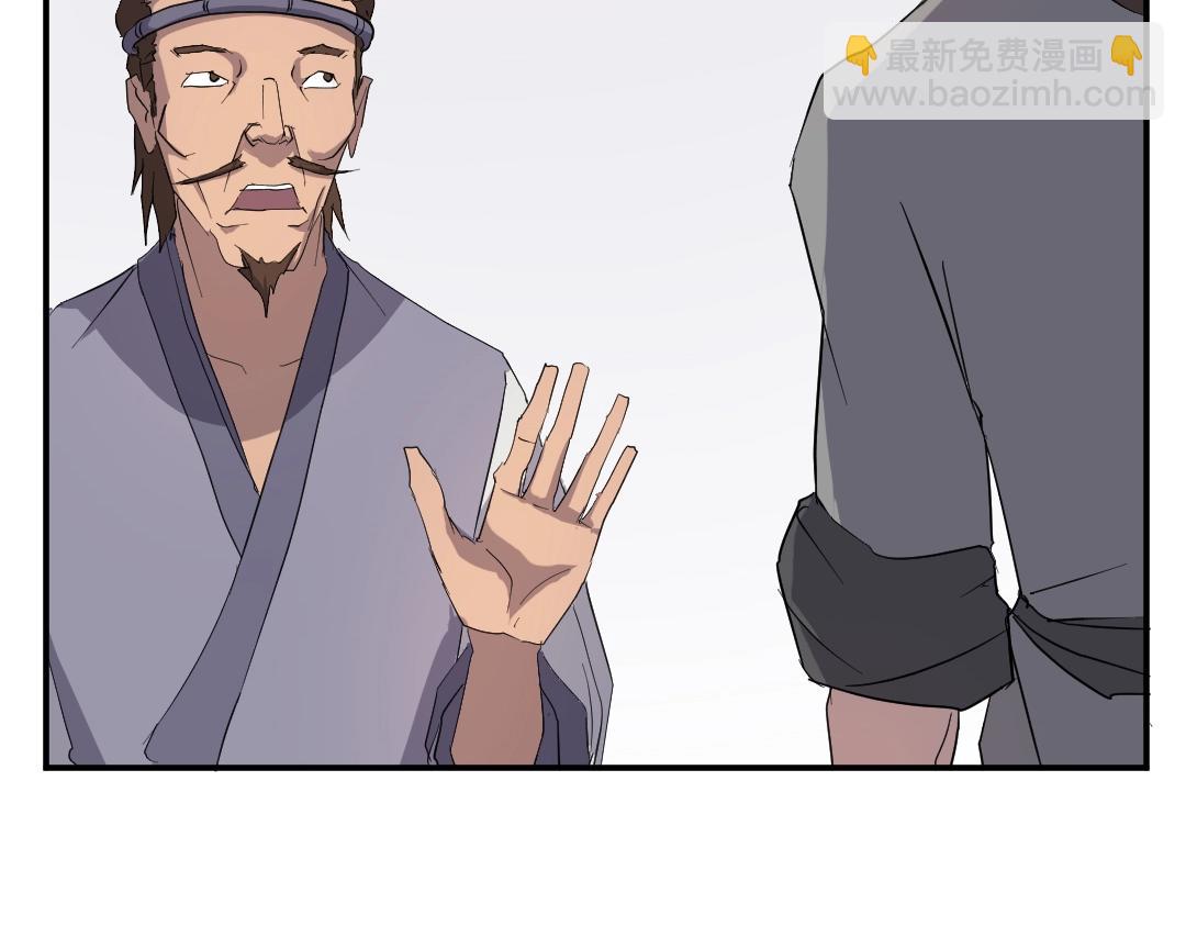 第24话 绝世灵药119