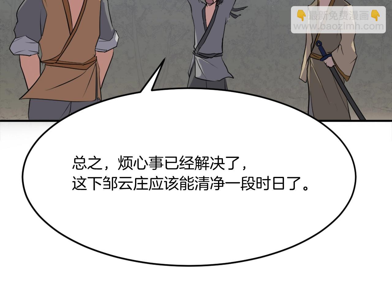 第24话 绝世灵药12